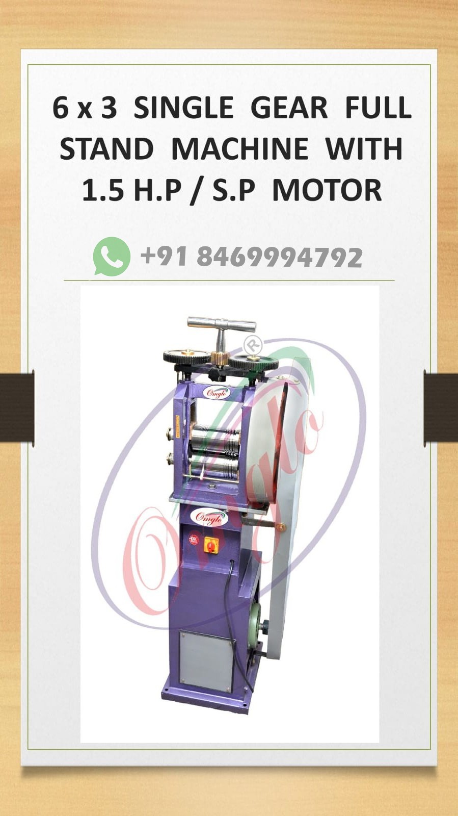 single gear rolling mills